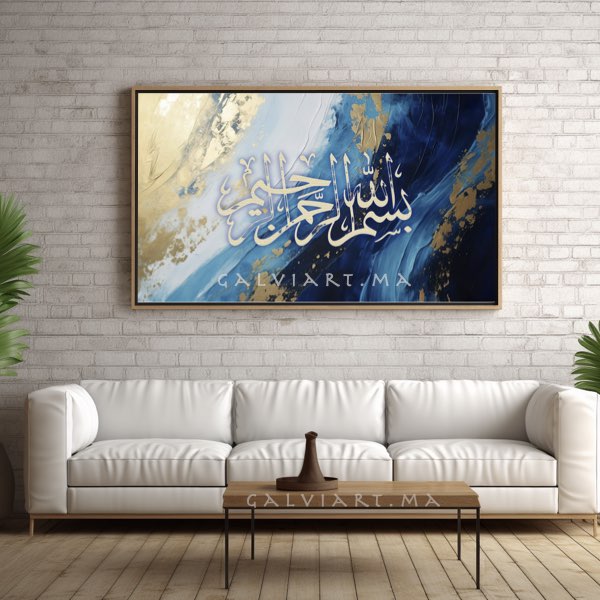 Calligraphie Abstraite Moderne