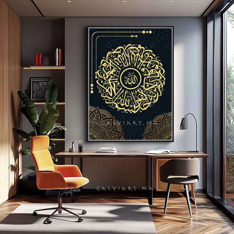 Calligraphie Islamique