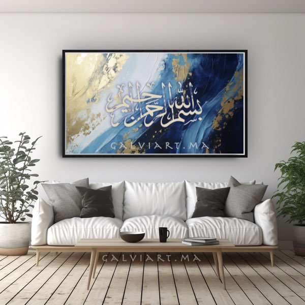 Calligraphie Abstraite Moderne