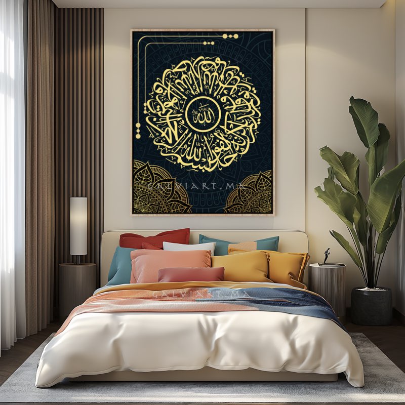 Calligraphie Islamique