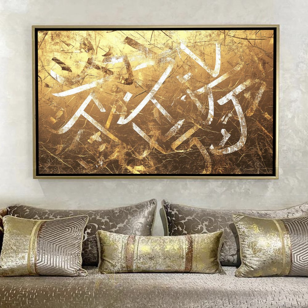 Motif Calligraphique en Or Transparent et Blanc - Fond Abstrait Inspiré de l'Art Islamique