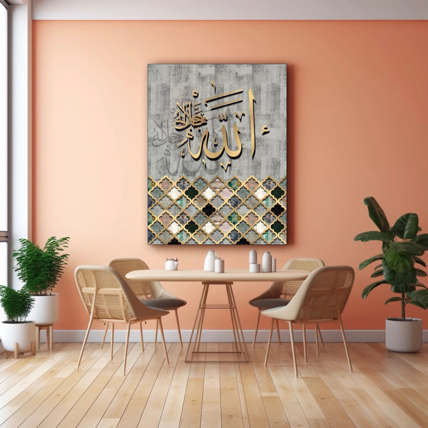 Calligraphie Islamique