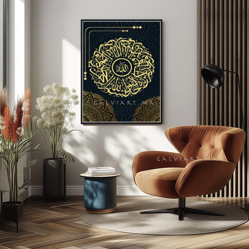 Calligraphie Islamique