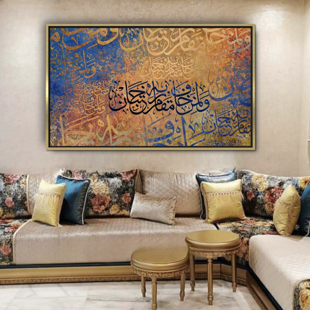 Calligraphie Islamique