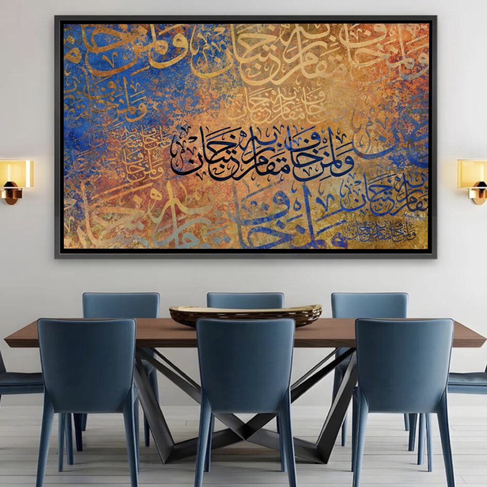 Calligraphie Islamique