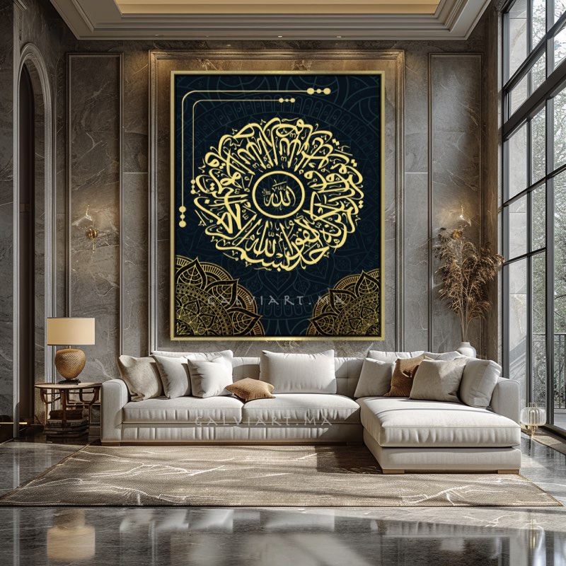 Calligraphie Islamique
