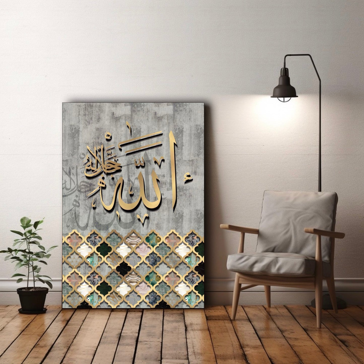 Calligraphie Islamique