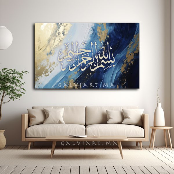 Calligraphie Abstraite Moderne