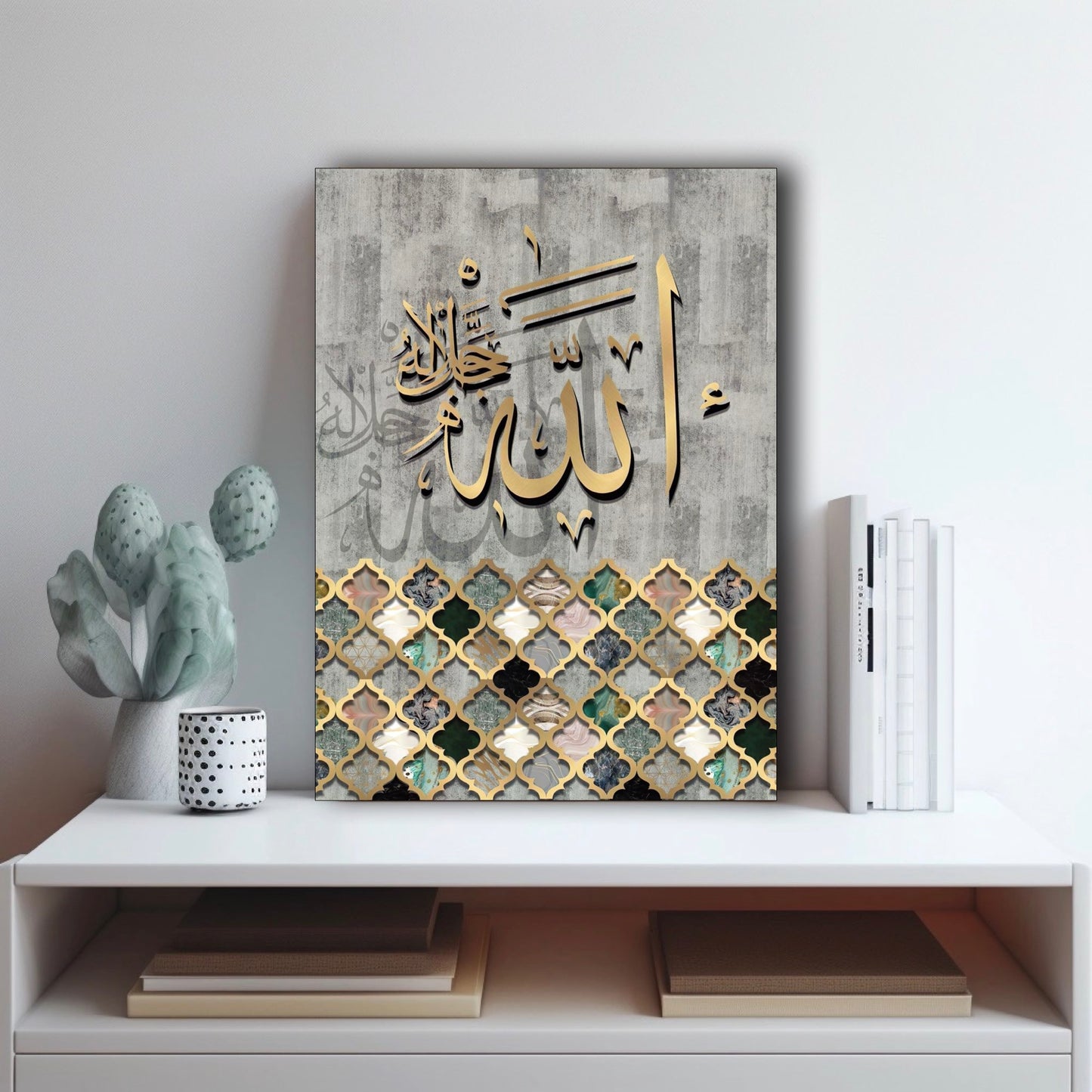Calligraphie Islamique