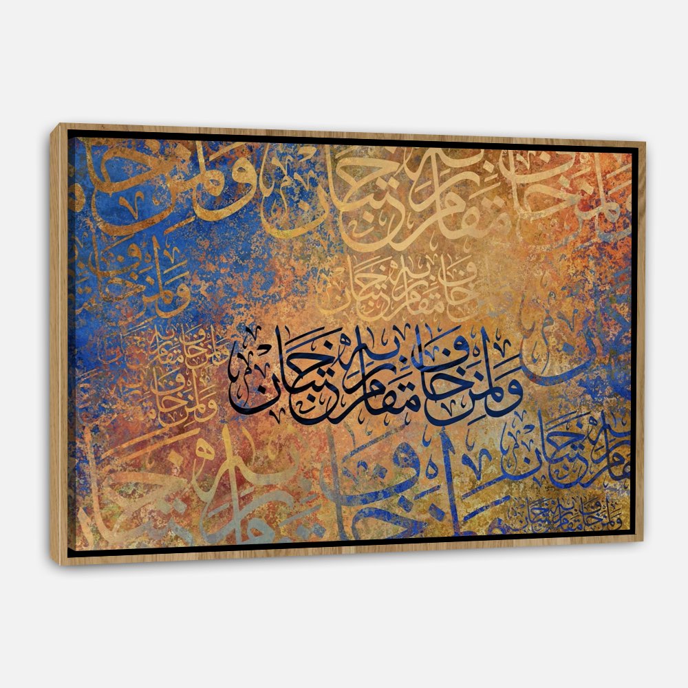 Calligraphie Islamique