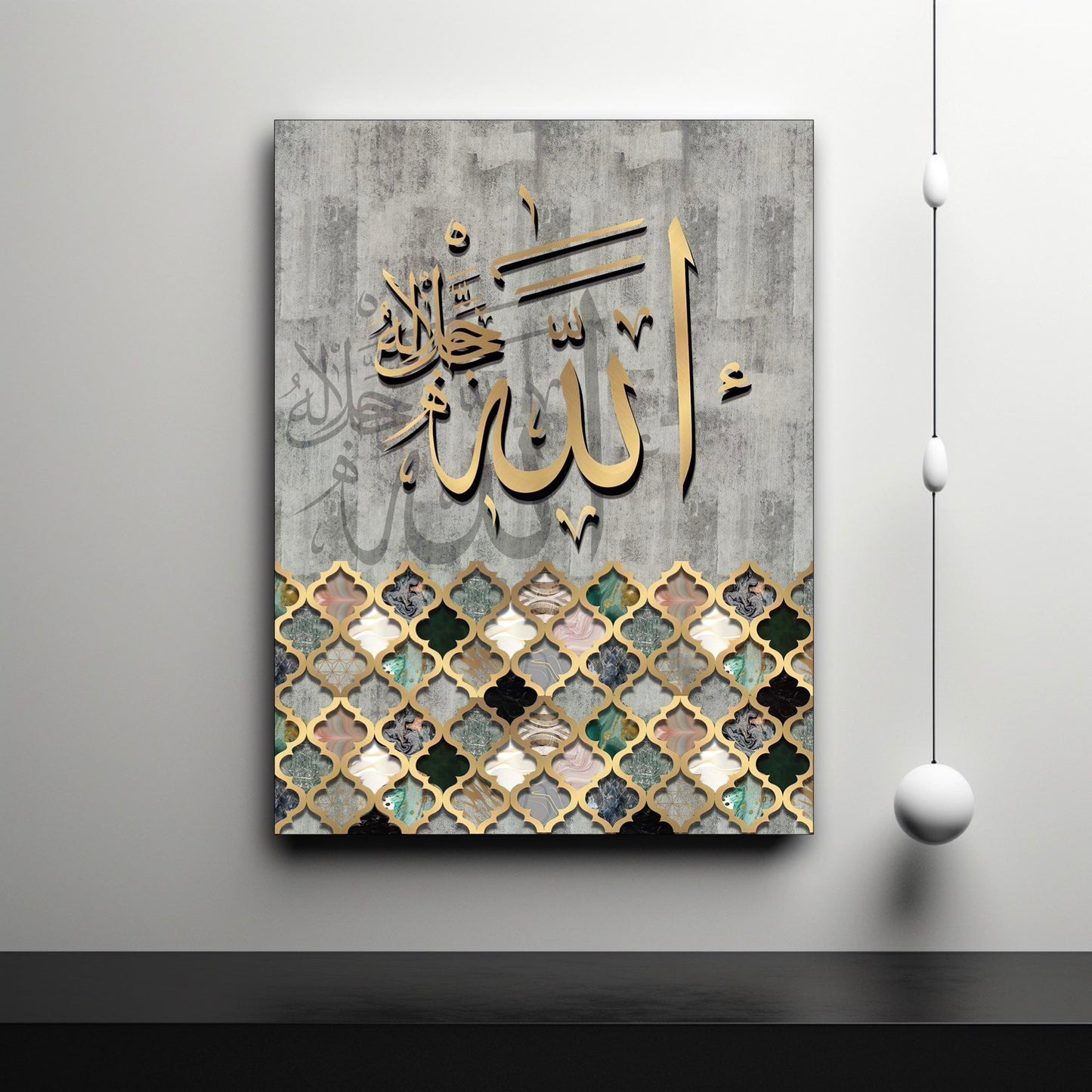 Calligraphie Islamique