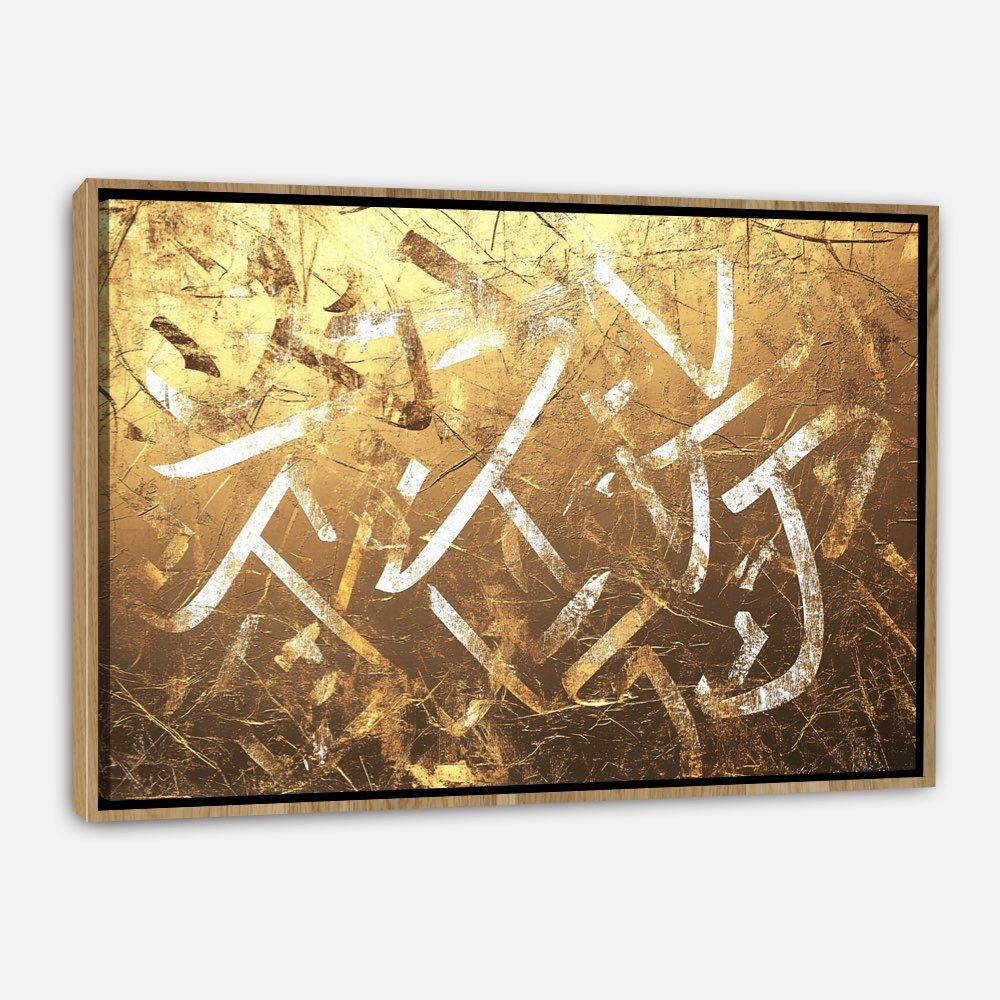Motif Calligraphique en Or Transparent et Blanc - Fond Abstrait Inspiré de l'Art Islamique