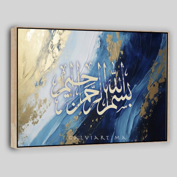 Calligraphie Abstraite Moderne
