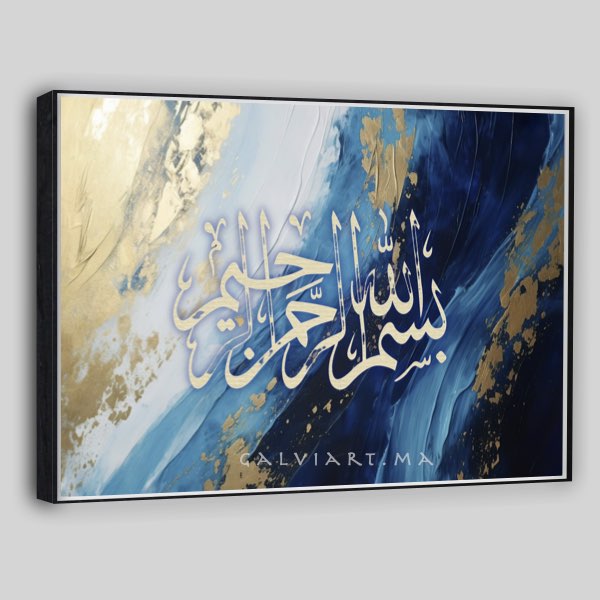 Calligraphie Abstraite Moderne