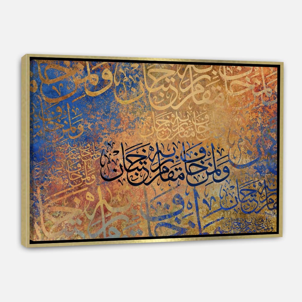 Calligraphie Islamique