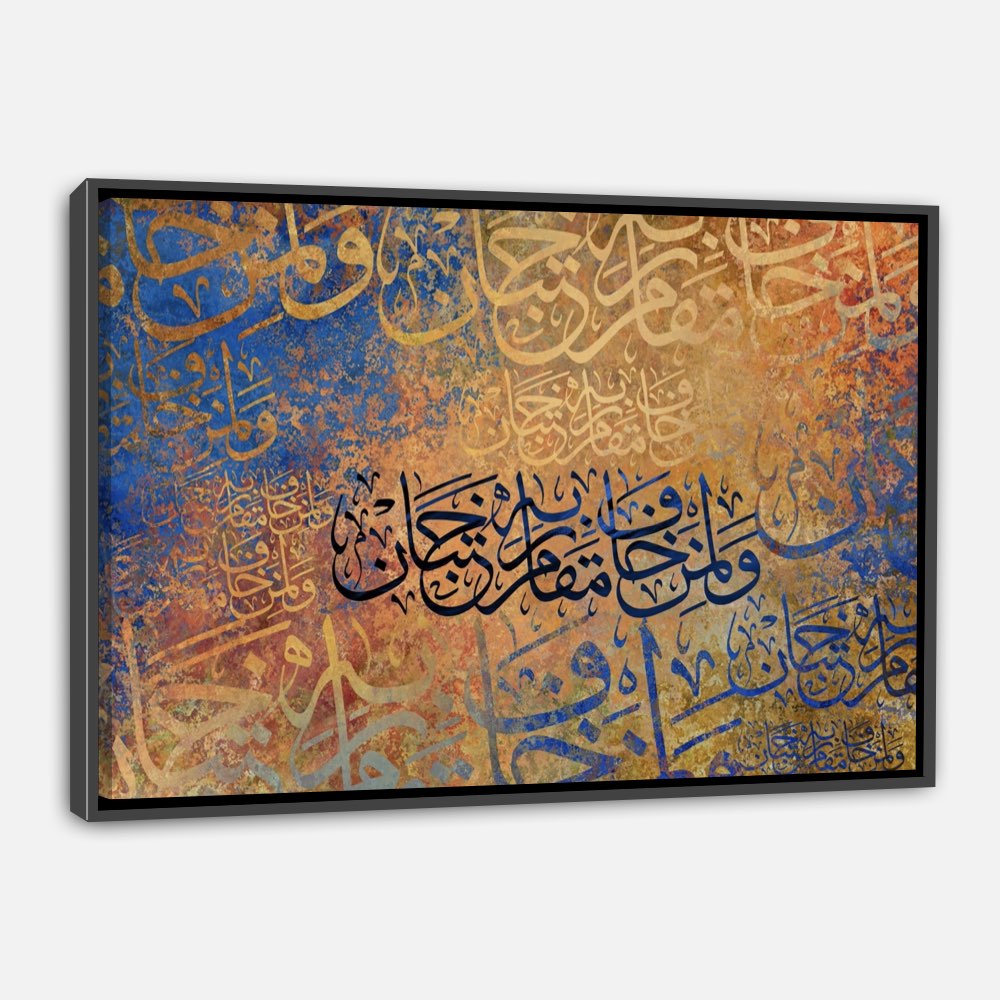 Calligraphie Islamique
