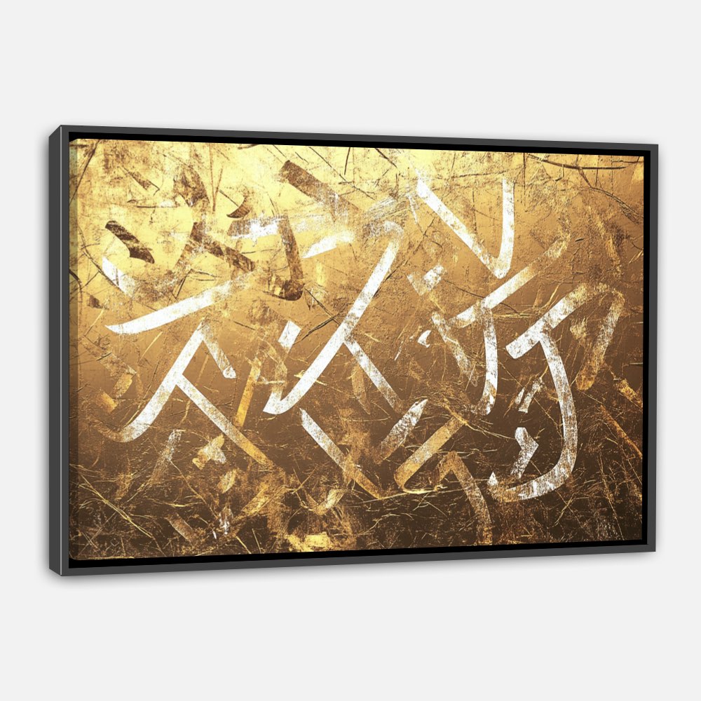 Motif Calligraphique en Or Transparent et Blanc - Fond Abstrait Inspiré de l'Art Islamique
