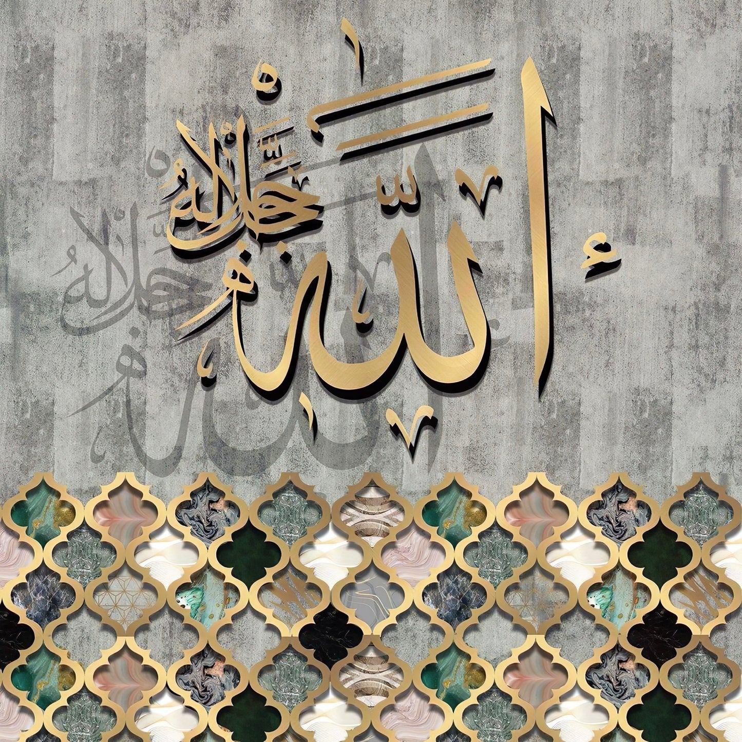 Calligraphie Islamique