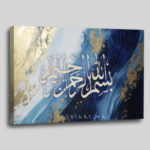 Calligraphie Abstraite Moderne