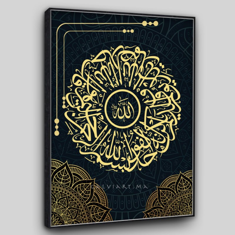 Calligraphie Islamique