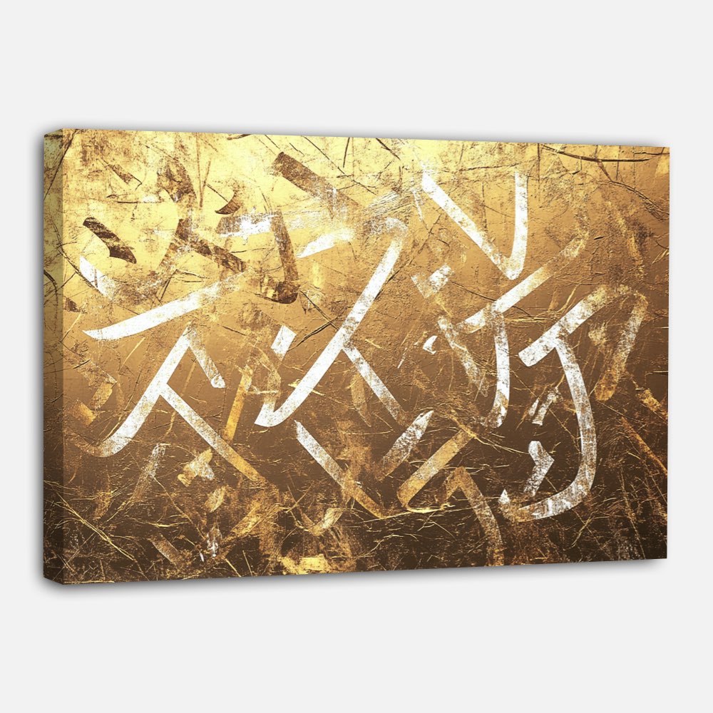 Motif Calligraphique en Or Transparent et Blanc - Fond Abstrait Inspiré de l'Art Islamique