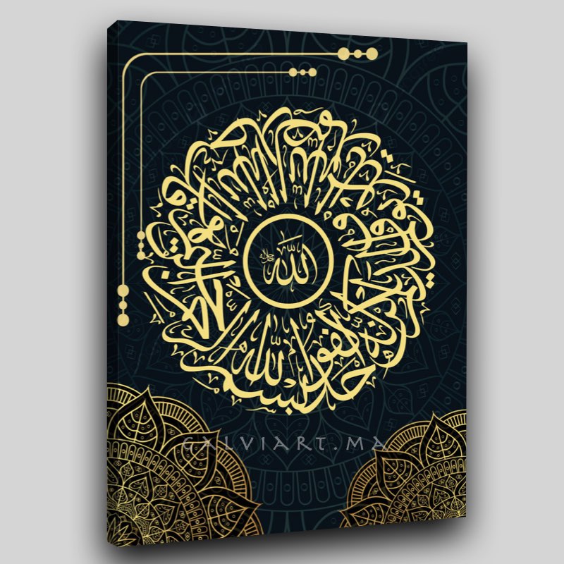 Calligraphie Islamique