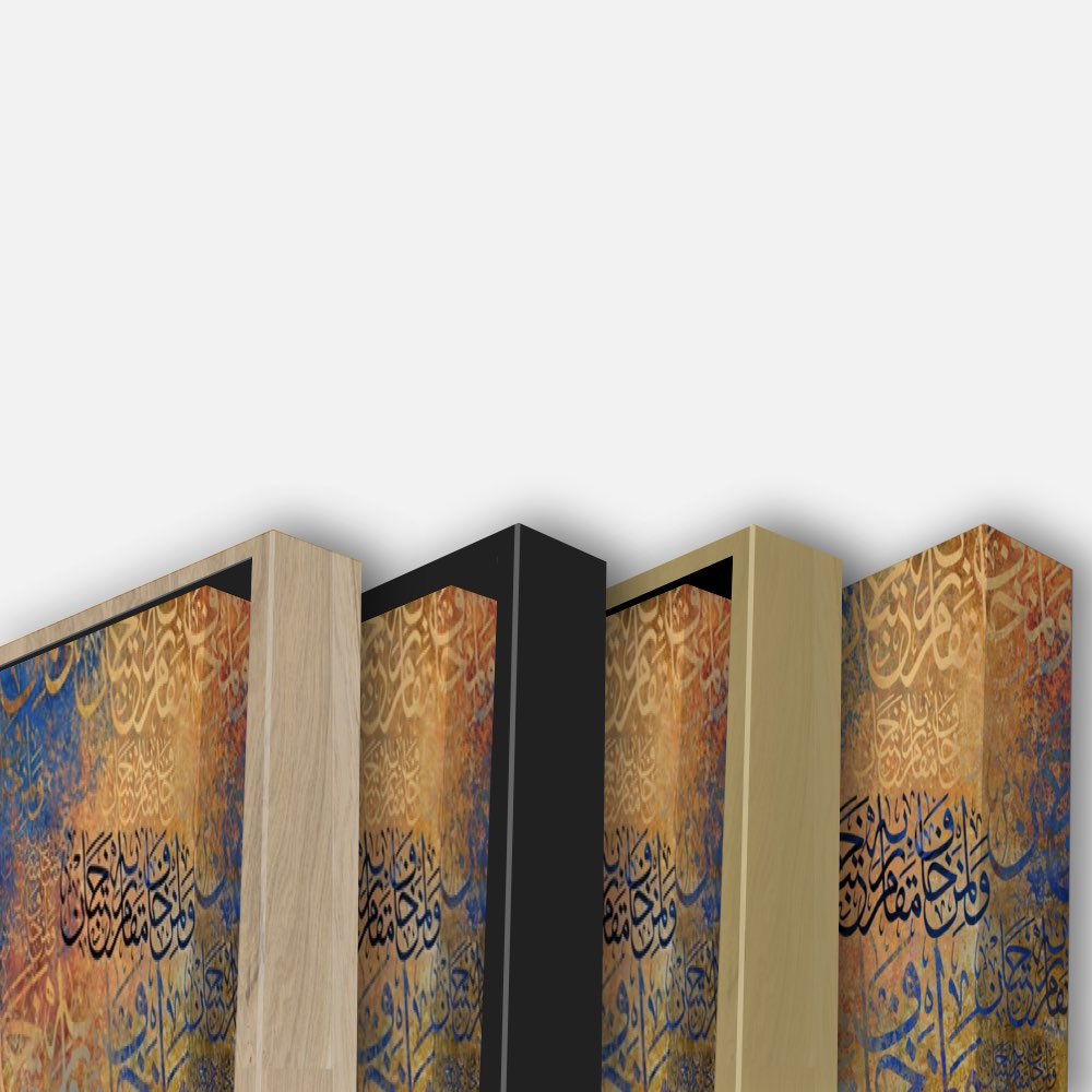 Calligraphie Islamique