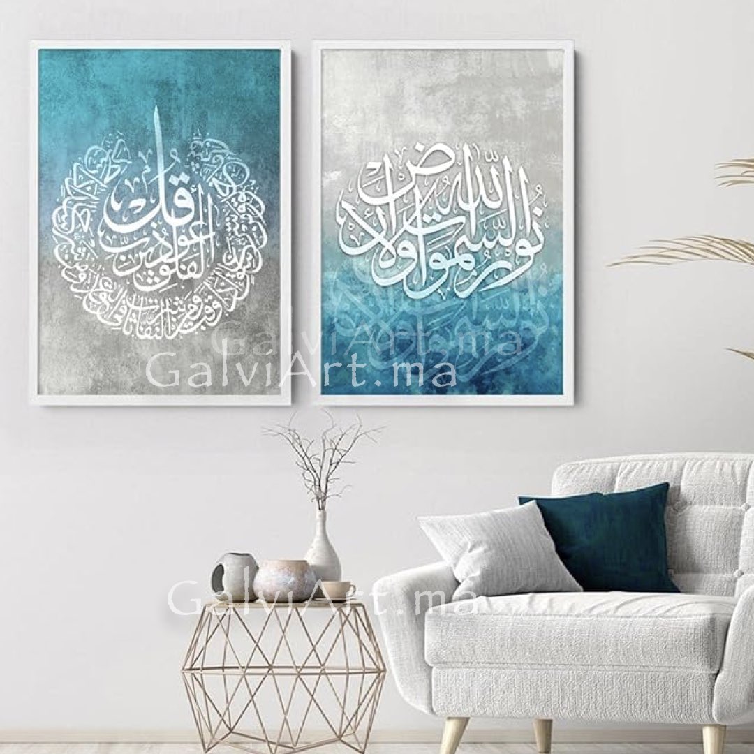 Calligraphie Islamique (CA003)