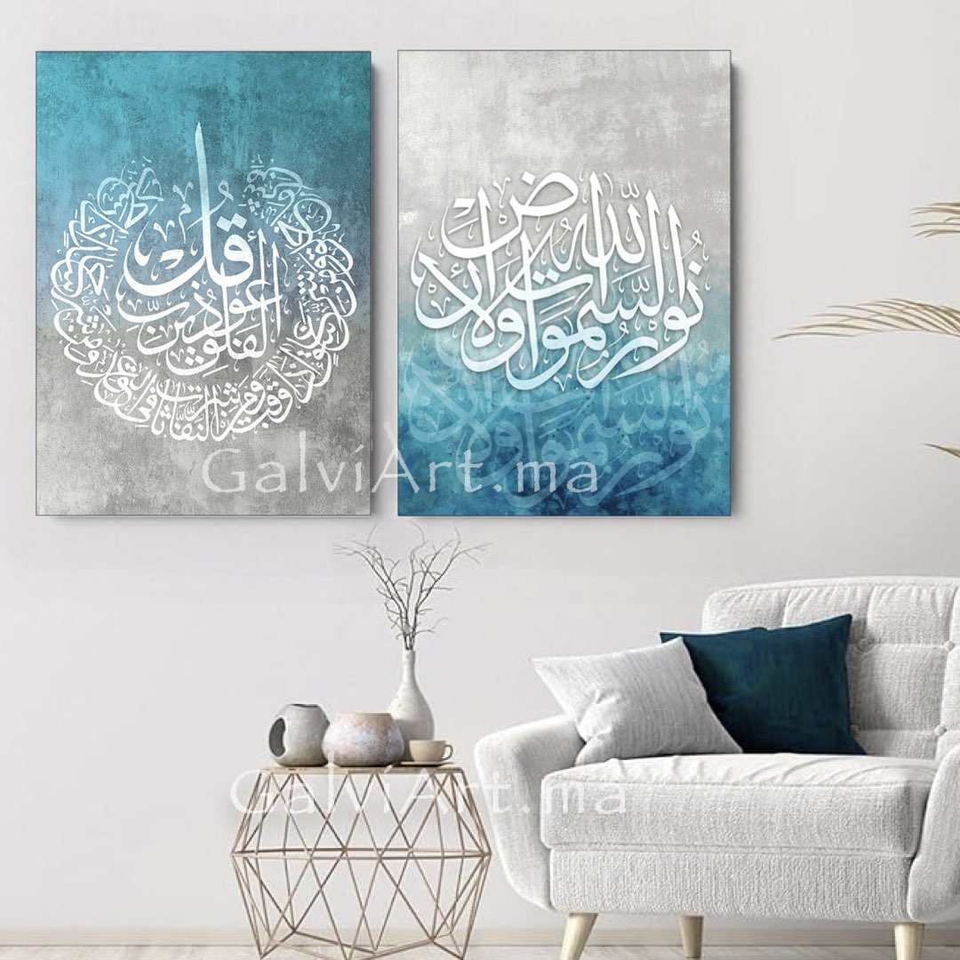 Calligraphie Islamique (CA003)
